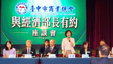 民進黨台中市長候選人、立法委員何欣純籲中小微企業資源要「吃得到」  經濟部長龔明鑫：明年預算增至250億元  經部持續支持台中會展二期