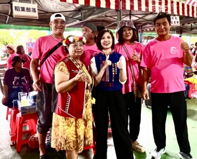 新北市永和原住民豐年祭