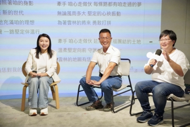 （影音）／張嘉郡喊「WOW雲林更好」　跨世代團隊正式出擊拚縣長