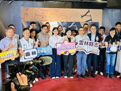 雲林多年地方史一次看！《雲林ê代志》特展揭開家鄉記憶
