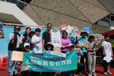 海洋館學租稅、雲端發票傳愛中市「租稅海中游」親子闖關寓教於樂