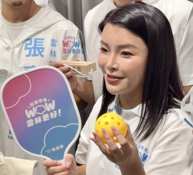 張嘉郡競選小物曝光！匹克球拍入列「雲」意象搶攻生活圈