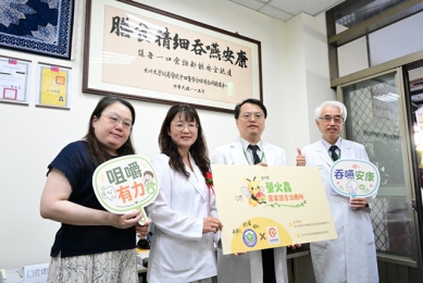 亞大醫院攜手居家語言治療所讓吞嚥照護從醫院延伸至社區與居家