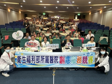 26家部醫拚創意！病安、智慧照護到永續　醫療服務秀新招  高齡急診、洗腎資源循環到員工關懷　跨院交流讓好創意走進醫療第一線