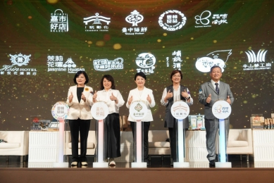 　南投縣　　2026年09月17日   品味南投四度登金馬，『藏山』禮盒攜手六城一線閃耀金馬63（圖3縣府提供）