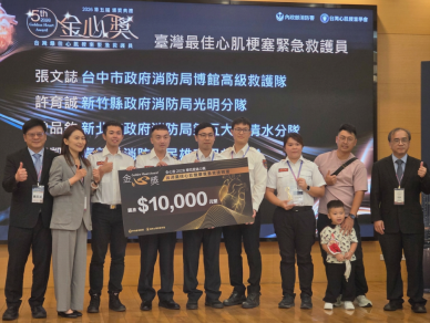 台中博館高救隊張文誌榮膺「金心獎」  守護市民心跳不遺餘力