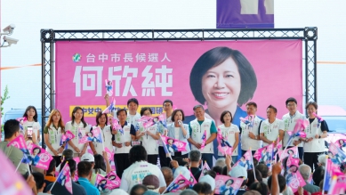 民進黨台中市長候選人、立法委員何欣純台中29區「分身」授旗　陸戰深入鄰里拚勝選