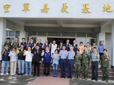嘉義市議會秋節敬軍活動 陳姿妏議長帶隊空軍第四聯隊慰勉