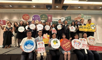 補助結束，好康不結束！臺中12家飯店接力加碼　抽68K總統套房、iPhone 18