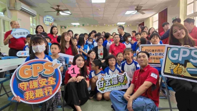 台積電辦「科普實驗室 Action」科技防詐與人身安全教育活動