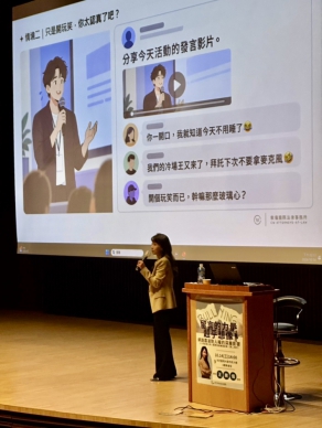 留言的力量超乎想像！中市府兩公約教育訓練聚焦網路霸凌對人權的影響