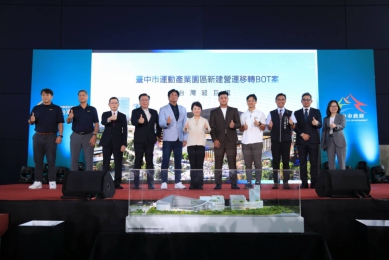 台中棒球之都再升級！「台灣超巨蛋」BOT案今簽約　盧秀燕:600億投資打造全台最大室內棒球場