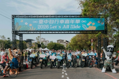 親子齊騎東后豐！第10屆台中自行車嘉年華熱鬧登場 串聯東勢、石岡、后里體驗鐵道風光