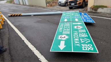 路標突然倒塌占據路面清水警方即時管制排除危機