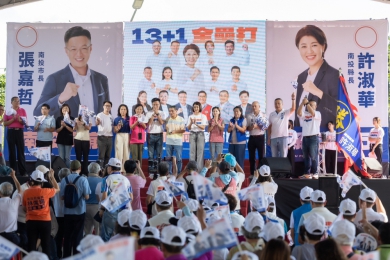 6000人力挺許淑華、張嘉哲！南投「13+1」戰隊全員到齊　縣市攜手拚建設、拚福利（圖1國民黨提供）