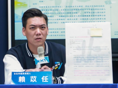 國民黨文成會核電公投，11月28日合併大選反方辯論遲未公布