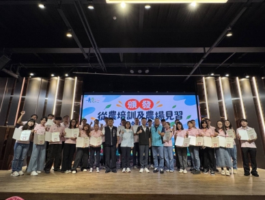 中市28位青年完成從農培訓！14位農場主傳承實務經驗　農業局助青農扎根在地