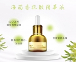 Volver芃薇諾    推出海茴香精華原液  熟齡肌美麗奧秘