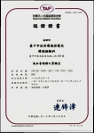 推動「轉廢為能」政策   中市環檢能力再提升