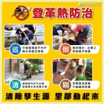 中市公所里鄰攜手動起來  落實雨後「巡倒清刷」  持續加強登革熱防治工作