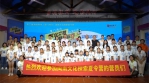 第三屆海峽兩岸（廈門海滄）青少年閩南文化探索夏令營  8日在海滄百姓院子正式開營