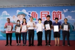 台中區漁民節慶祝大會登場  市長盧秀燕表揚模範漁民