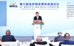 新華社國家高端智庫報告《習近平經濟思想的時代特質和實踐價值》和《改變中國的「第二個結合」》在第六屆金磚國家媒體高端論壇發佈