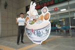 南投意麵節重磅回歸　相揪吃意麵、挑戰你的金舌頭
