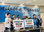 司法改革迫不容緩！工程裝潢蟑螂橫行  四位台中市立委參選人為求助無門受害者發聲