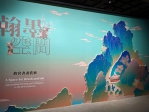 故宮南院翰墨空間新檔「色彩魔術師」登場  包括宋代張即之等重要古物