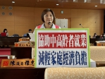 台中市議員陳雅惠關心55歲以上市民求職以及青年就業問題  要求市府勞工局積極協助 減輕經濟負擔
