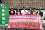 「重陽敬老關懷獨老」，台灣郵政協會和彰化郵局送愛到鹿港鎮公所。（照片郵局提供）