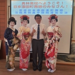 3名日本山形縣「相馬樓」舞娘，2度到員林高中交流參訪，受到校長楊豪森（右2）的讚許。（照片記者周為政攝）