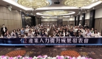 中分署展現千家企訓亮眼成果  十一萬勞工職能大躍進