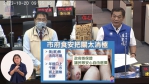 台南市議員盧崑福市政總質詢  大罵政府對食安把關太過消極