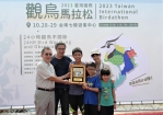 雲嘉南管理處第11屆台灣國際觀鳥馬拉松大賽圓滿落幕