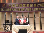 臺南商業總會與韓國慶州商工會簽署合作備忘錄  黃偉哲見證互惠交流