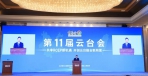 中共中央台辦、國務院台辦主任宋濤出席第11屆雲臺會並調研