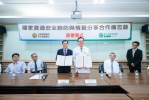 「資安即國安」，彰基總院長陳穆寬教授（中右）與調查局彰化站主任徐國楨（中左）簽署MOU。（照片彰基提供）