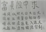 夫妻檔分工犯案  誘騙民眾至柬埔寨當豬仔