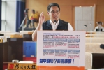 經濟弱勢長者，台中社宅只能住6年！市議員楊大鋐要求市府都發局應修正中市社宅出租辦法