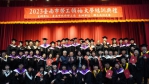 南市勞工局112年勞工領袖大學  152位學員齊聚成功大學慶畢業