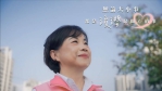 看見民眾困難就變身上陣  楊瓊瓔政績廣告有巧思