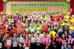 台南市績優工會及卓越工會領袖表揚  市長黃偉哲感謝工會努力推動愛的循環