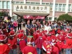 民雄鄉立幼兒園歡樂聖誕踩街嘉年華 林于玲鄉長與涂文生主席偕同聖誕老公公  發送象徵祝福的糖果  將氣氛整個嗨到最高點