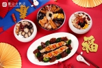 除夕與農曆春節是遊子返鄉重頭戲飯店祭出年菜外帶優惠