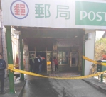 疑投資失利開賓士車搶鹿谷鄉清水郵局位得逞在日月潭落網
