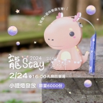 新竹市龍年小提燈超萌！2/24孔廟廣場限量發6千份