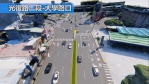 新竹市行人安全再加分  市府全方位改善101處路口