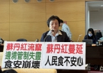 中市議員張瀞分指責中央食安把關失靈讓民眾吃得不安心
